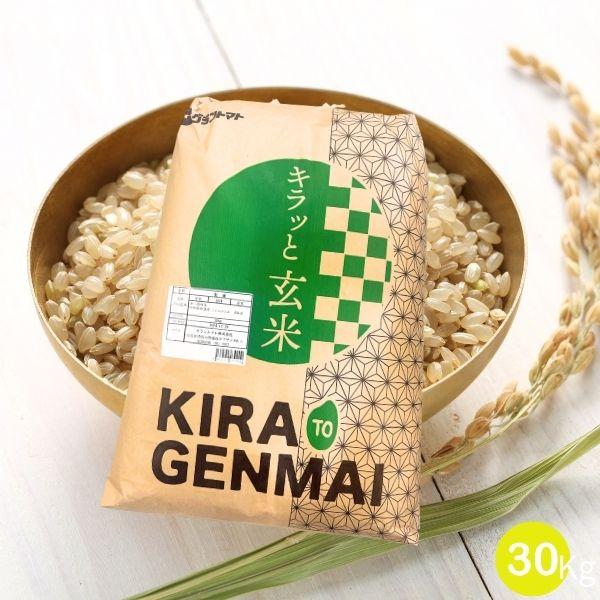 ■名称　　　　　玄米■産地・原料　　国内産(複数原料米)■産年　　　　　表記なし■内容量　　　　30kg×1袋