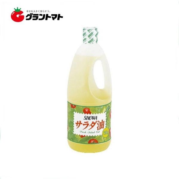 【1ケース】昭和 (SHOWA) サラダ油 ハンディ  (1500ｇ×12本入り)【同梱不可】【送料無料】