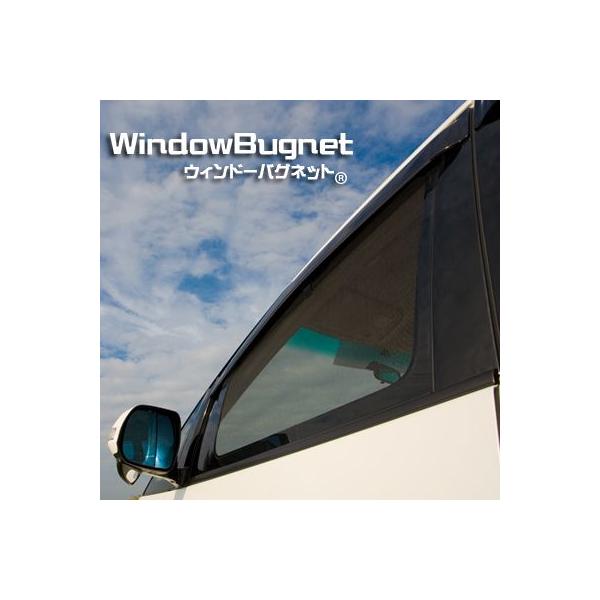 �E�B���h�[�o�O�l�b�g �t�����g�Z�b�g �G�X�e�B�} H6.03�`H11.12