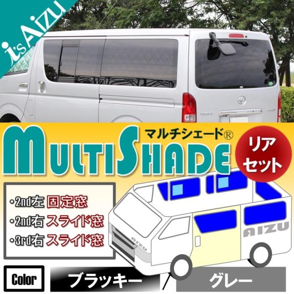 �n�C�G�[�X�Q�O�O�nI�`III�^ ���C�h�E�����O�E�S�h�A�@�}���`�V�F�[�h �u���b�L�[/�O���[ ���A(7���j�Z�b�g�y�Z�J���h�E�E�T�[�h�E�F�����d�l�z