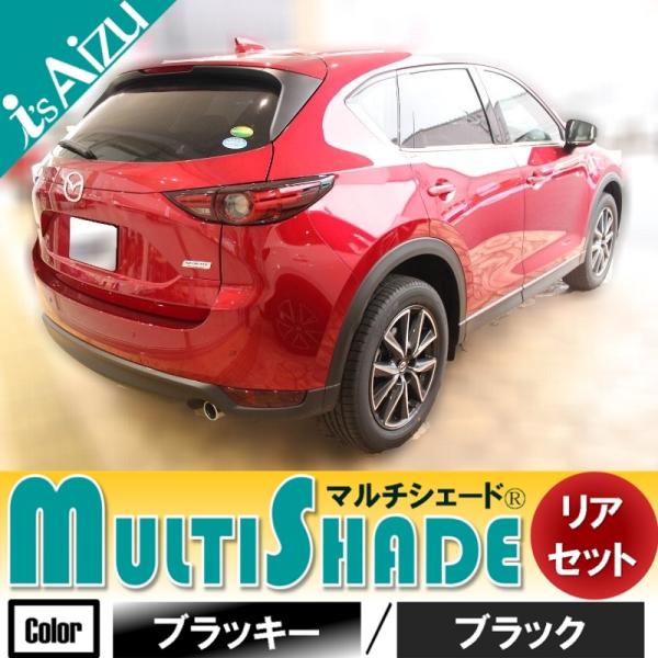 }`VF[hEubL[^ubN Ai5jZbg CX-5 KFn [NFH29.02`s]