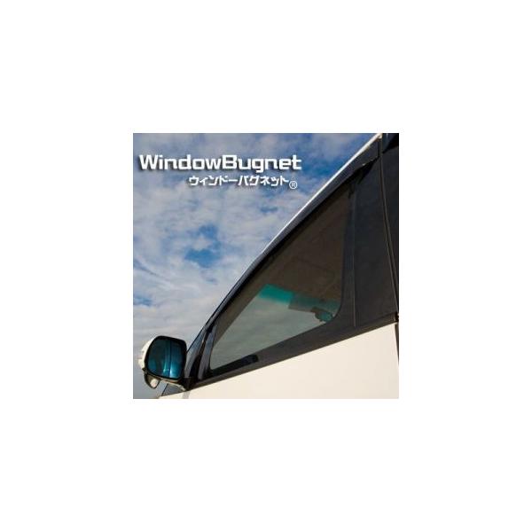 �E�B���h�[�o�O�l�b�g�@�t�����g�i�Q���j�Z�b�g�@CX-5 KF�n H29.02�`