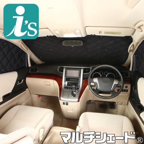アイズ AIZU マルチシェード DA17V エブリイ aizu-rv_3522