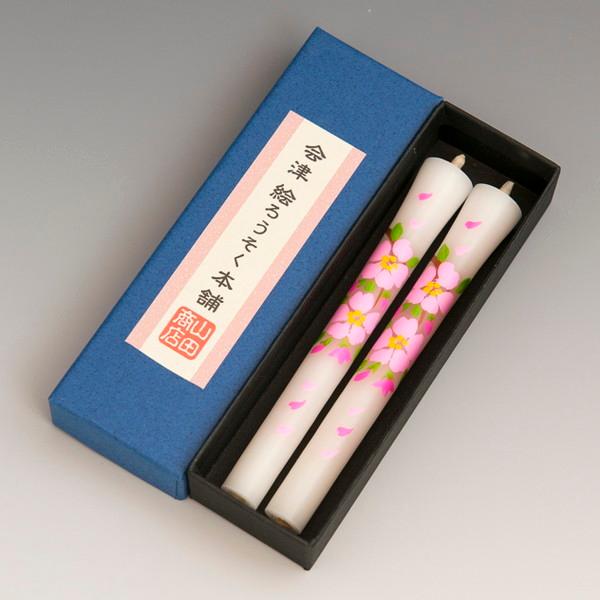 会津絵ろうそく 3号 2本入（箱） サクラ : 会津絵ろうそく本舗 山田