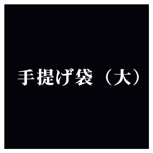 aizuaoi-store_tesage1