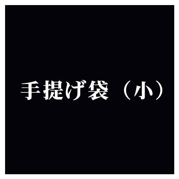 aizuaoi-store_tesage2