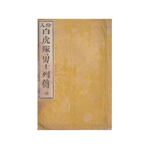 aizuno_a61946