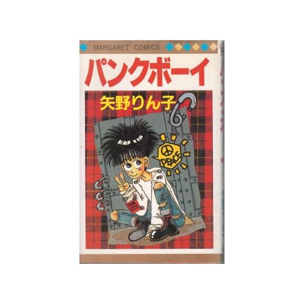 古本 銀魂公式キャラクターブック 銀ちゃんねる 空知英秋 集英社 C 発行 C 古書 会津野 Yahoo 店 通販 Yahoo ショッピング
