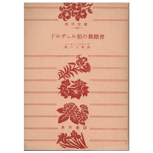 『4年保証』 aizuno_f00653 和書