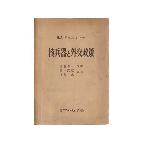 aizuno_f08184