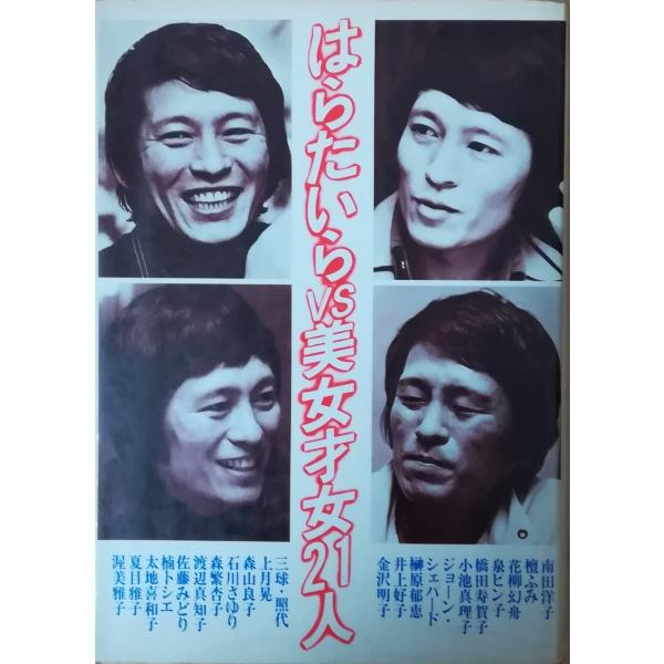 aizuno_ha5195