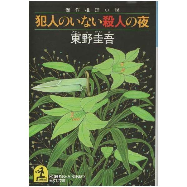 aizuno_hi0039 aizuno_hi0039