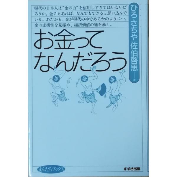 aizuno_hi5107