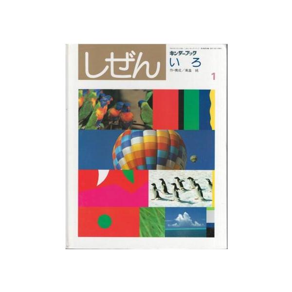 aizuno_j00019 aizuno_j00019