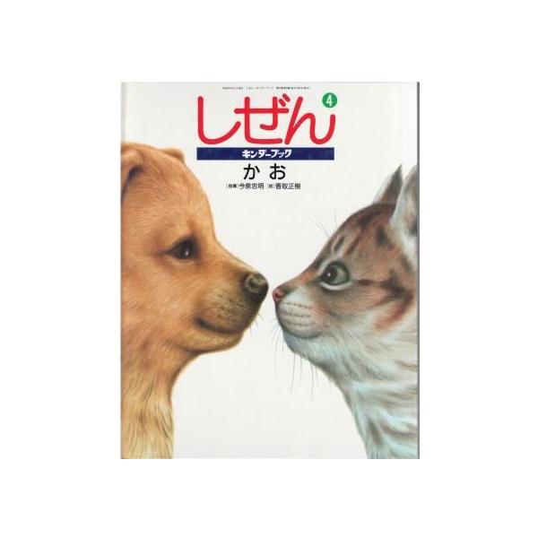 aizuno_j00033