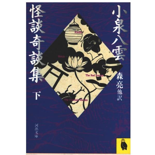 aizuno_ko0202