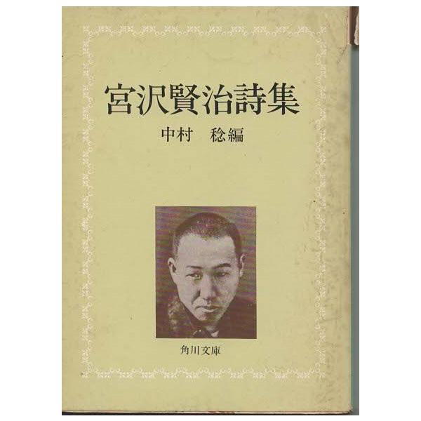 【中古】 宮沢賢治研究叢書 ６/学芸書林 中古】 宮沢賢治研究叢書 6/学芸書林 中古】 宮沢賢治研究叢書