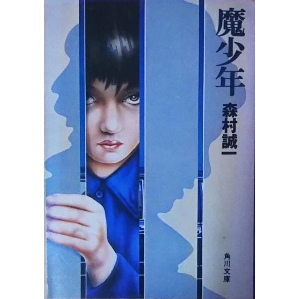 【中古】 人生の究極/講談社/森村誠一 717LyIcF-CL._UF350,350_QL50_.jpg