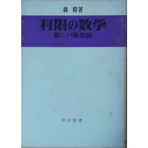 超爆安 aizuno_mo5003 和書