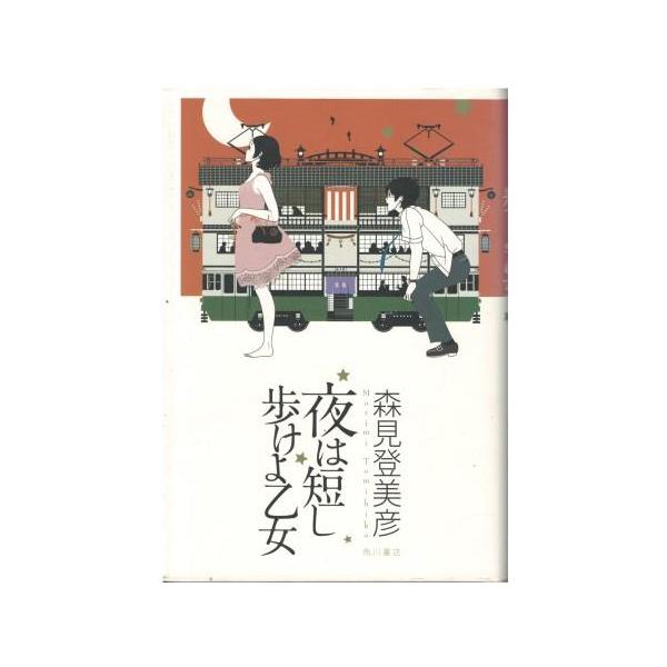 aizuno_mo5106