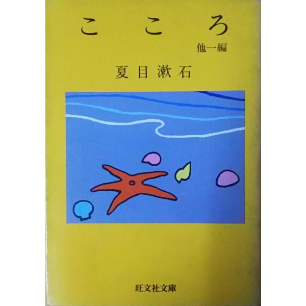 こころページ aizuno_na0056