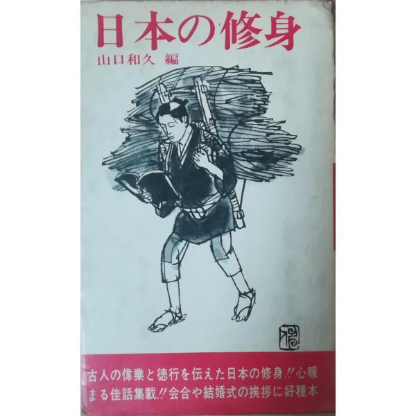 ル 年末のプロモーション aizuno_s02071 和書