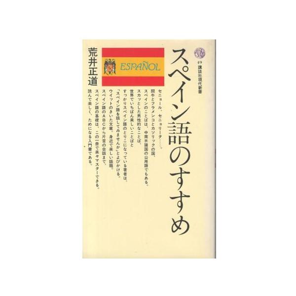 aizuno_s06603