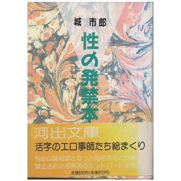 改定史籍集覧 第３冊/臨川書店/近藤瓶城（単行本） 改定史籍集覧 第3冊/臨川書店/近藤瓶城（単行本）