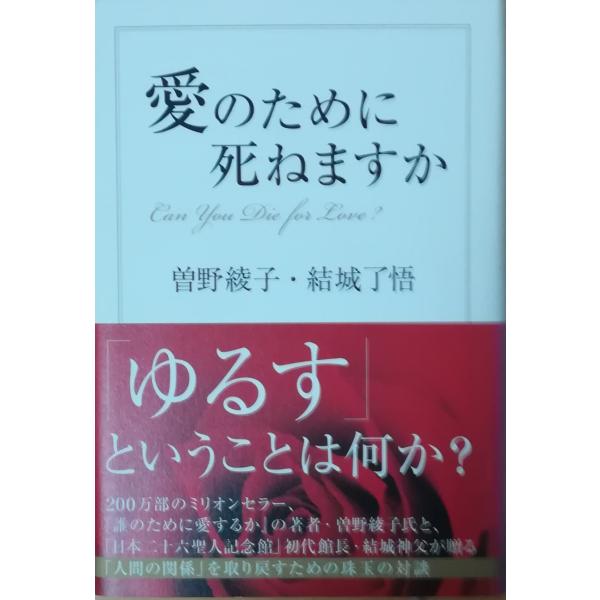 中古】 日曜日だから経済思想史を学んでおこう/中経出版/佐原昌弘