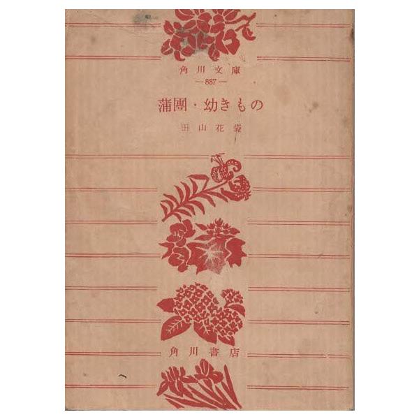 aizuno_ta0305