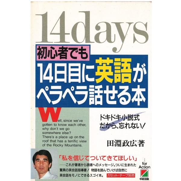 【中古】 日曜日だから経済思想史を学んでおこう/中経出版/佐原昌弘 中古】 日曜日だから経済思想史を学んでおこう/中経出版/佐原昌弘