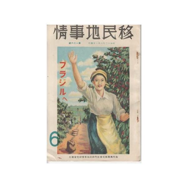 aizuno_x01679 aizuno_x01679