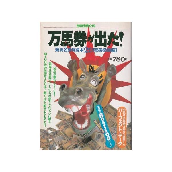 aizuno_x01704 aizuno_x01704