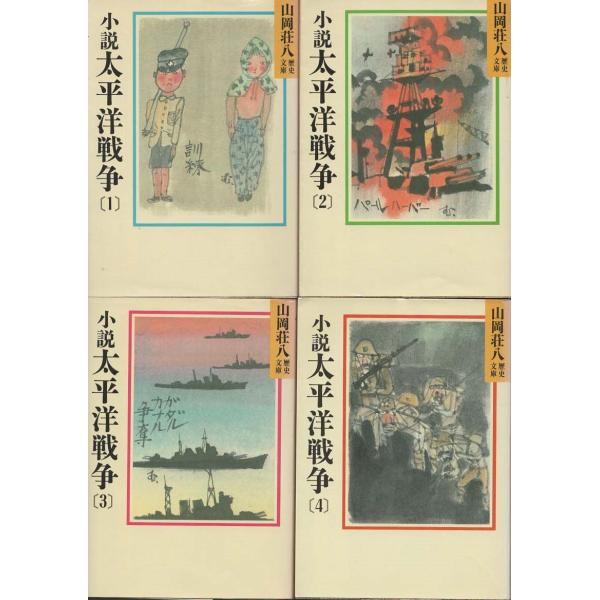 aizuno_ya0231