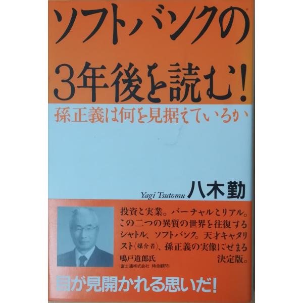 【中古】 日曜日だから経済思想史を学んでおこう/中経出版/佐原昌弘 中古】 日曜日だから経済思想史を学んでおこう/中経出版/佐原昌弘