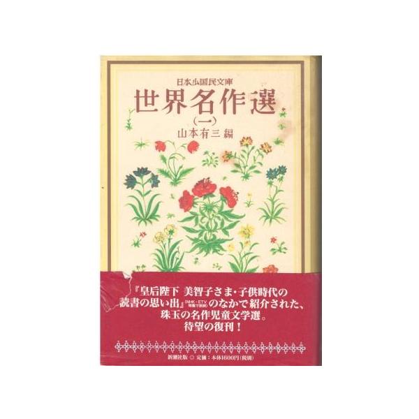 aizuno_ya5266 aizuno_ya5266