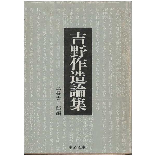aizuno_yo0138 aizuno_yo0138
