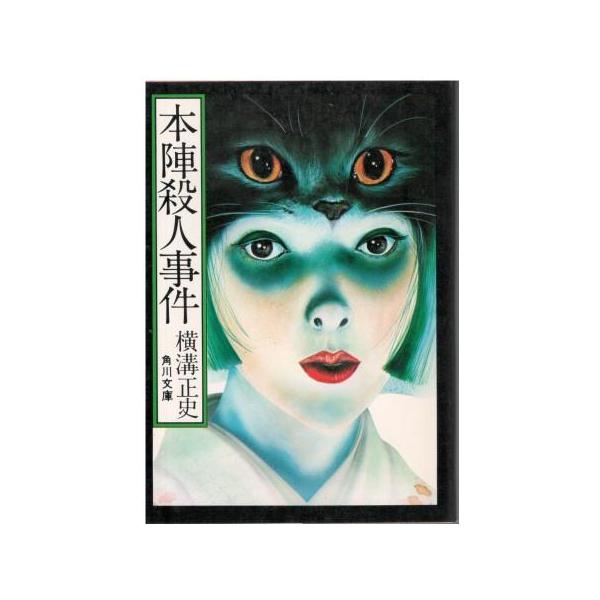 aizuno_yo0206 aizuno_yo0206