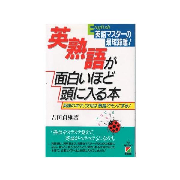【中古】 日曜日だから経済思想史を学んでおこう/中経出版/佐原昌弘 古本）日曜日だから経済思想史を学んでおこう 佐原昌弘 中経出版
