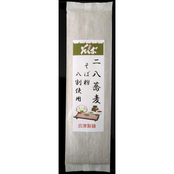 通常金額300円税込のところ230円税込にて販売中！70円もお得です！数量限定販売の為、無くなり次第終了となります。特殊なそば粉と自家製粉そば粉のブレンドの二八蕎麦！しっかりとしたコシを持ちつつも、なめらかな口当たりです。冷たくしてお召し上...