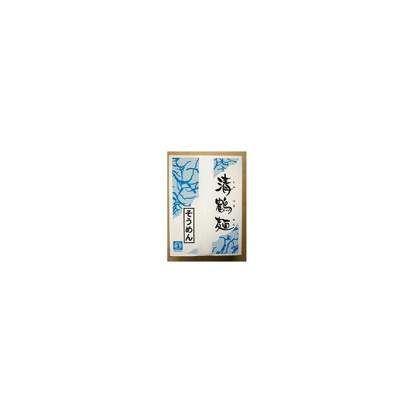 会津製麺　清鶴麺そうめん（200ｇ）10束入　(ダンボール箱入)
