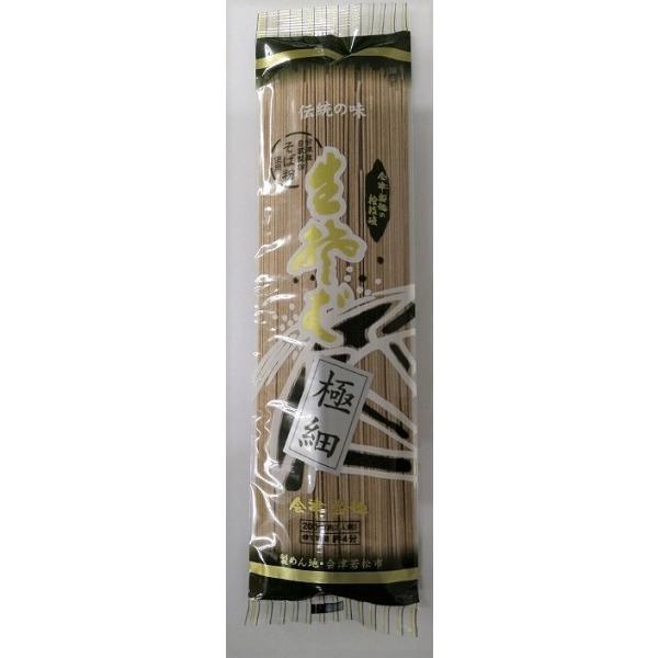 ■賞味期限（常温での状態）：1年■太さ：約1.3ｍｍ■内容量：200ｇ■ゆで時間：約4〜5分■長さ：約24ｃｍ■そば粉配合割合：15％■原料：小麦粉…北米・豪州　そば粉…会津(自家製粉挽きたてそば粉）塩…香川　水…会津■保存方法：風通しの良...