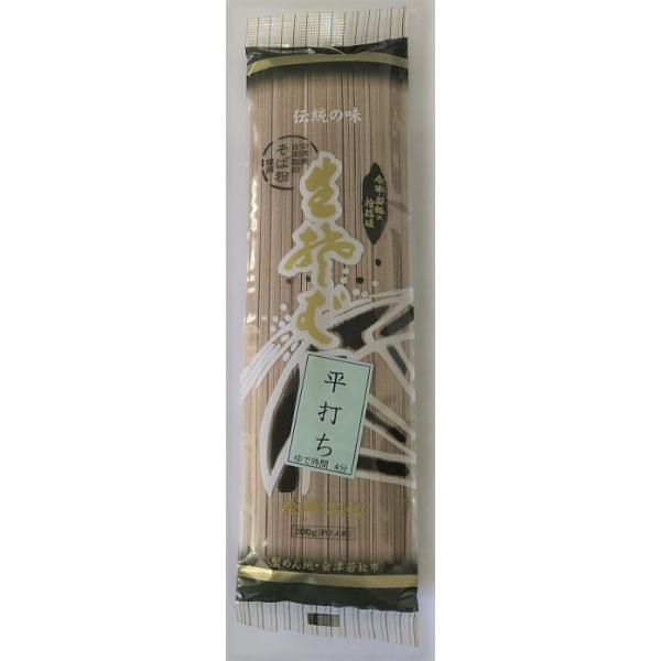 檜枝岐村産 天然木 檜(ヒノキ)くり抜きそば打ち