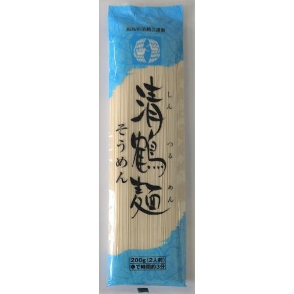 2023年3月1日より内容量変更の為リニューアル。原料・包材など色々な物が値上げの為【協同組合：清鶴会】にて内容量250ｇ⇒200ｇでの販売が決定されました。■賞味期限（常温での状態）：2年■太さ：約1.25ｍｍ■内容量：200ｇ■ゆで時間...