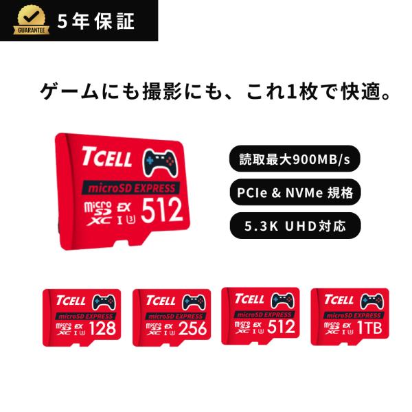 TCELL 【Nintendo Switch2 動作確認済】 Gaming microSDXC Express