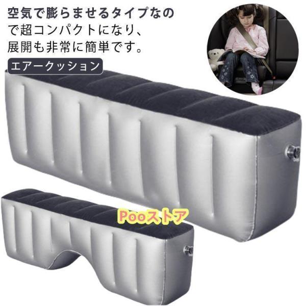 隙間埋め 車中泊マット エアークッション 車載 スペースクッション ペット対応 後部座席で足が伸ばせる 仮眠 ドライブベッド 電動空気入れ付属 仮眠