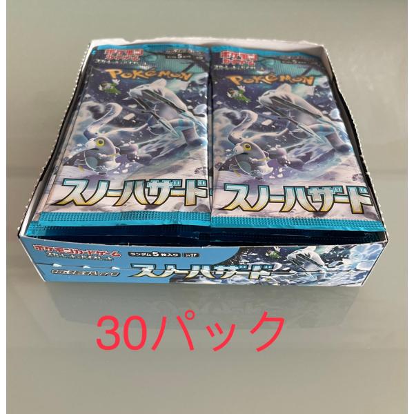 wrennymoo もじりカード ポケモンカード 未開封パック 第一弾&第二弾セット wrennymoo もじりカード ポケモンカード 未開封パック 第一弾&第二弾セット