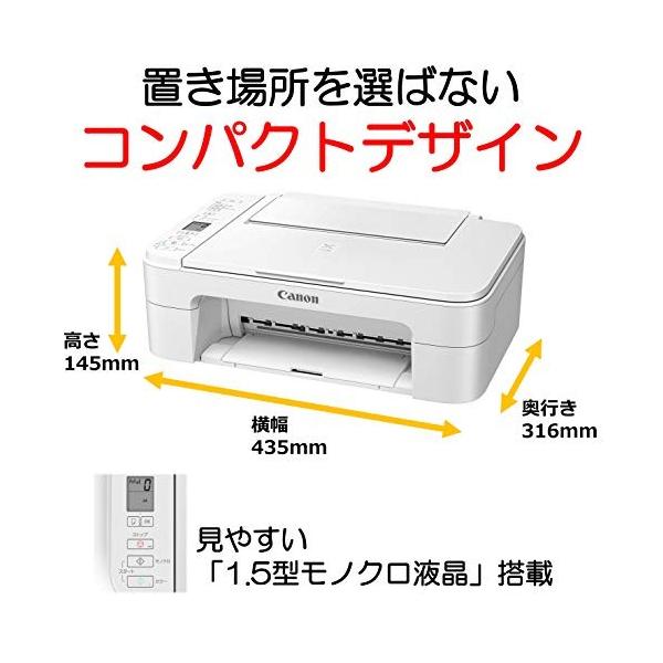 Canon Ts3130 安心の実績 高価 買取 強化中