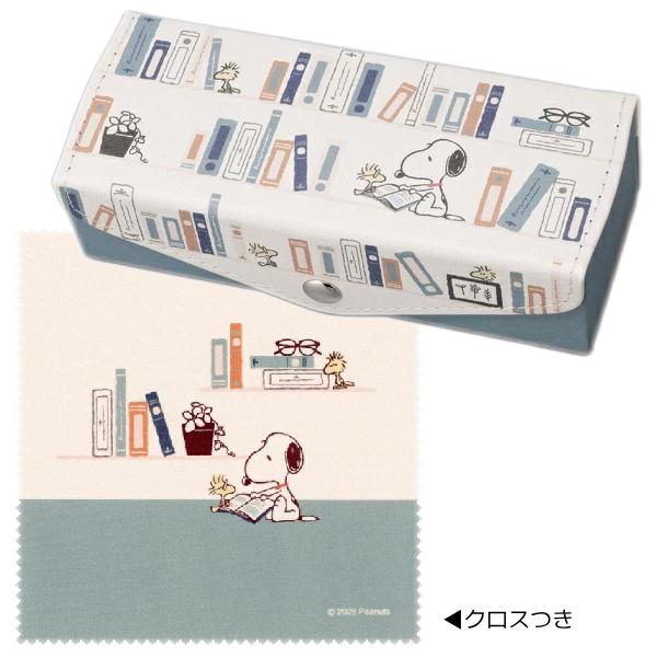 SNOOPY（スヌーピー） SNOOPY PEANUTS/2本入る クロス付き 3WAYメガネ