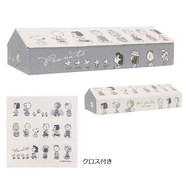 新品PEANUTSメガネケース＆メガネ拭き&度付きメガネ　3点セット メガネケース 通販メガネケース おしゃれ 大人 かわいい キャラクター